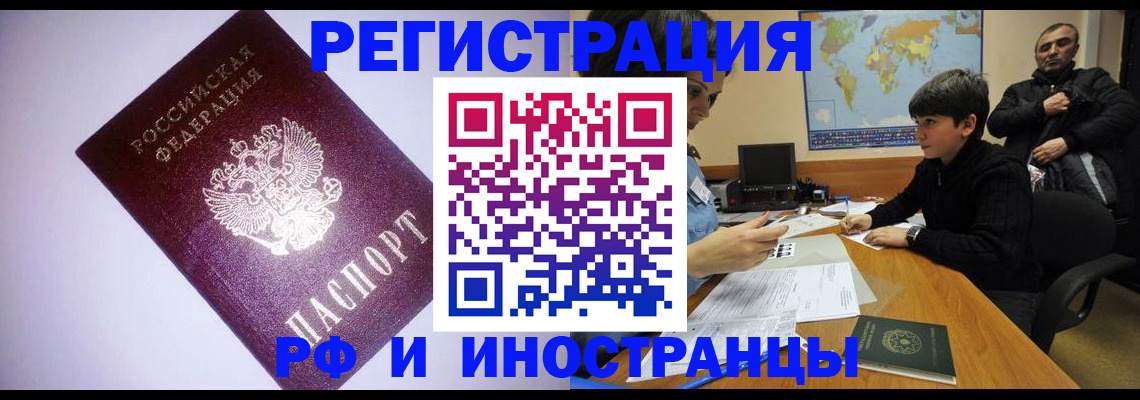 регистрация для дет. сада в Ленинске